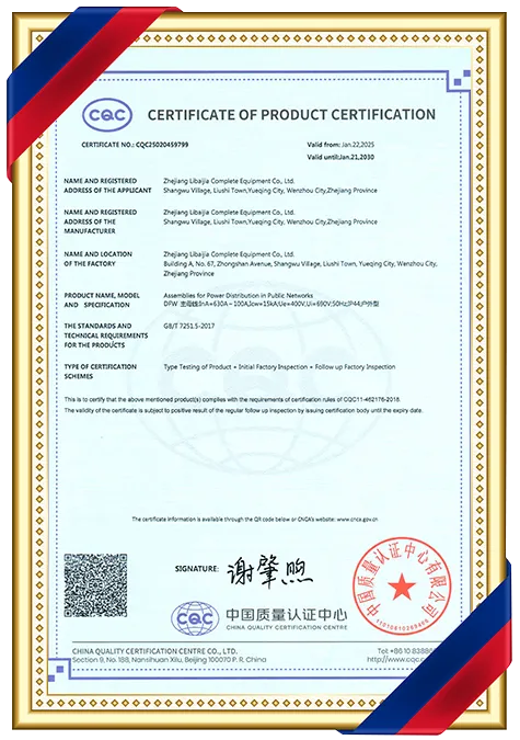 CQC certificate of product certification