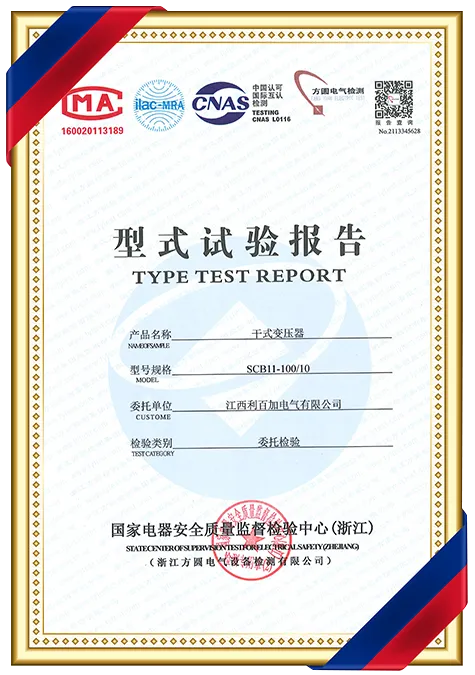 Type test report for a dry-type transformer