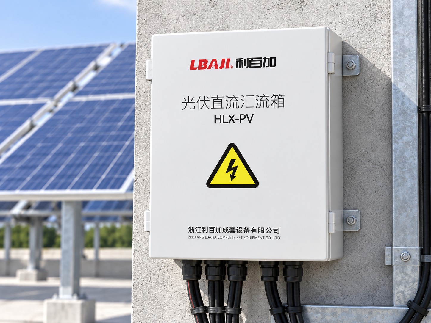 LBAJI photovoltaic AC bus box used downstream of a DC combiner