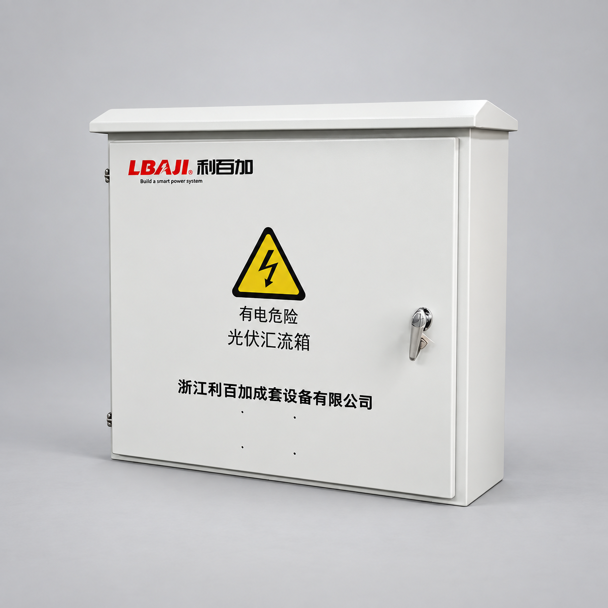 LBAJI LHLX-AC photovoltaic AC bus box enclosure